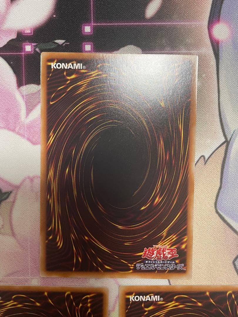 遊戯王　スタージャンク・シンクロン プリズマ