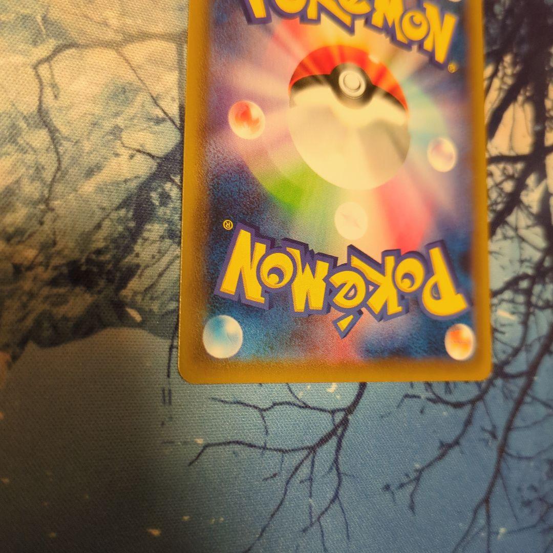 レックウザ V SR SA 076/067