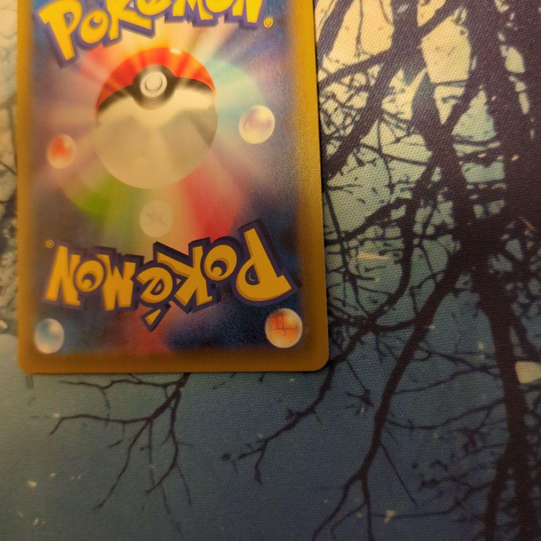 レックウザ V SR SA 076/067