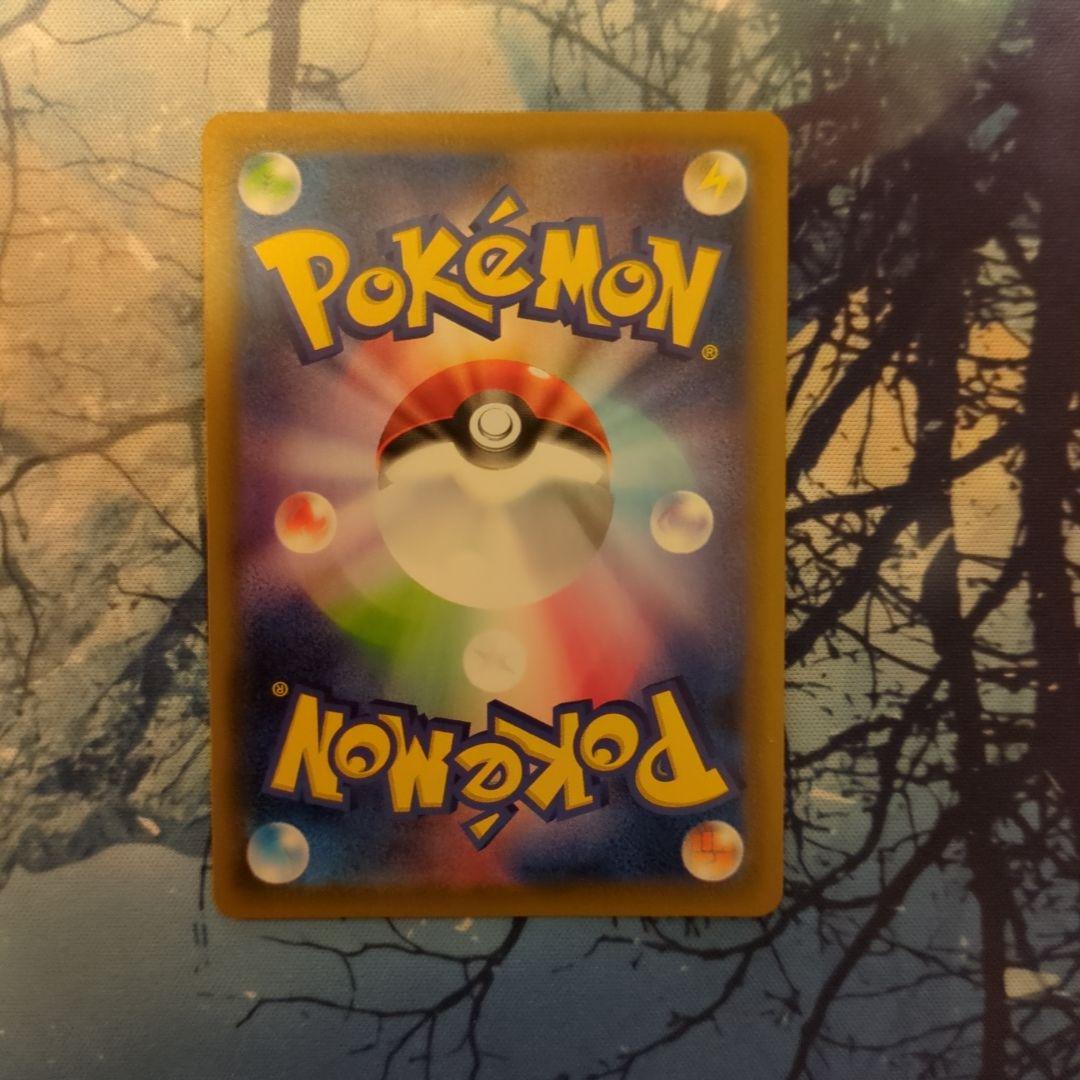 レックウザ V SR SA 076/067