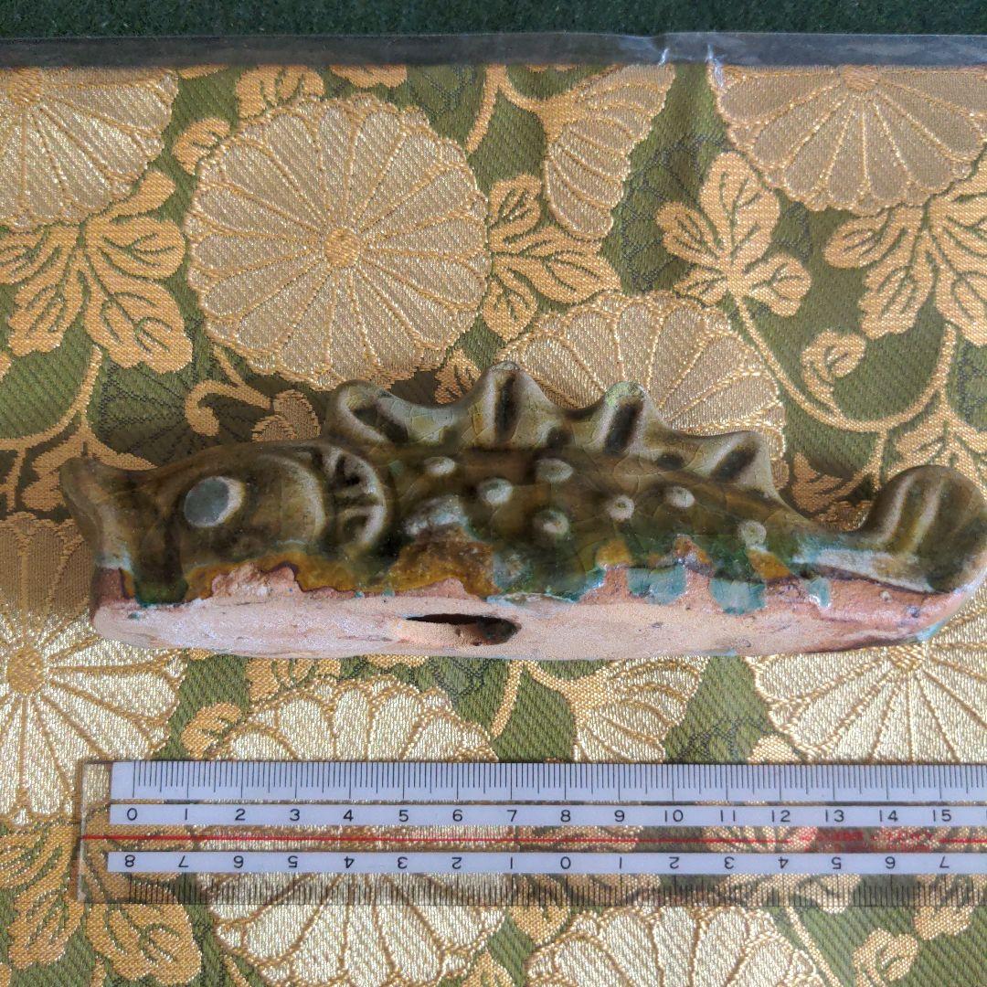 織部風　魚型　筆架