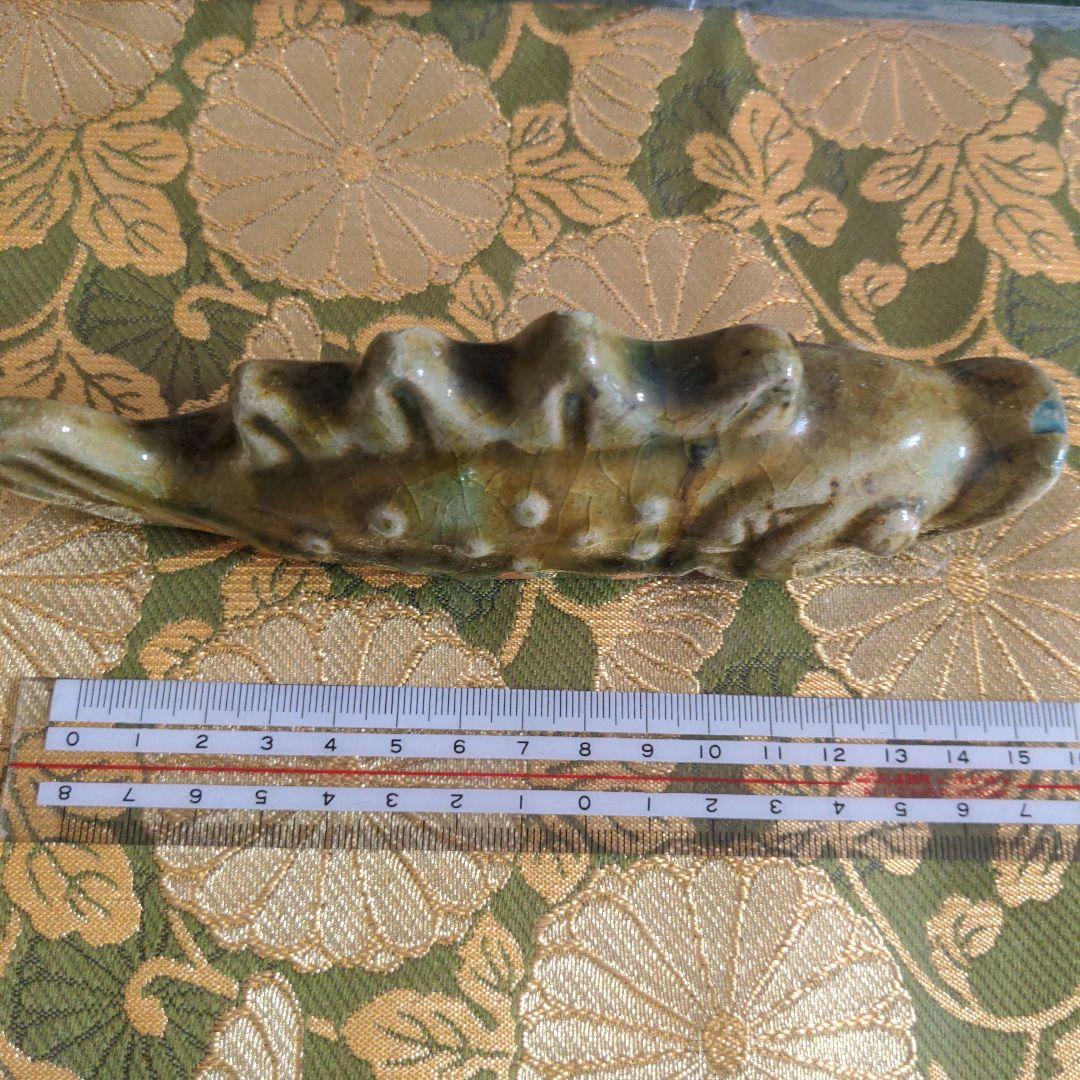 織部風　魚型　筆架