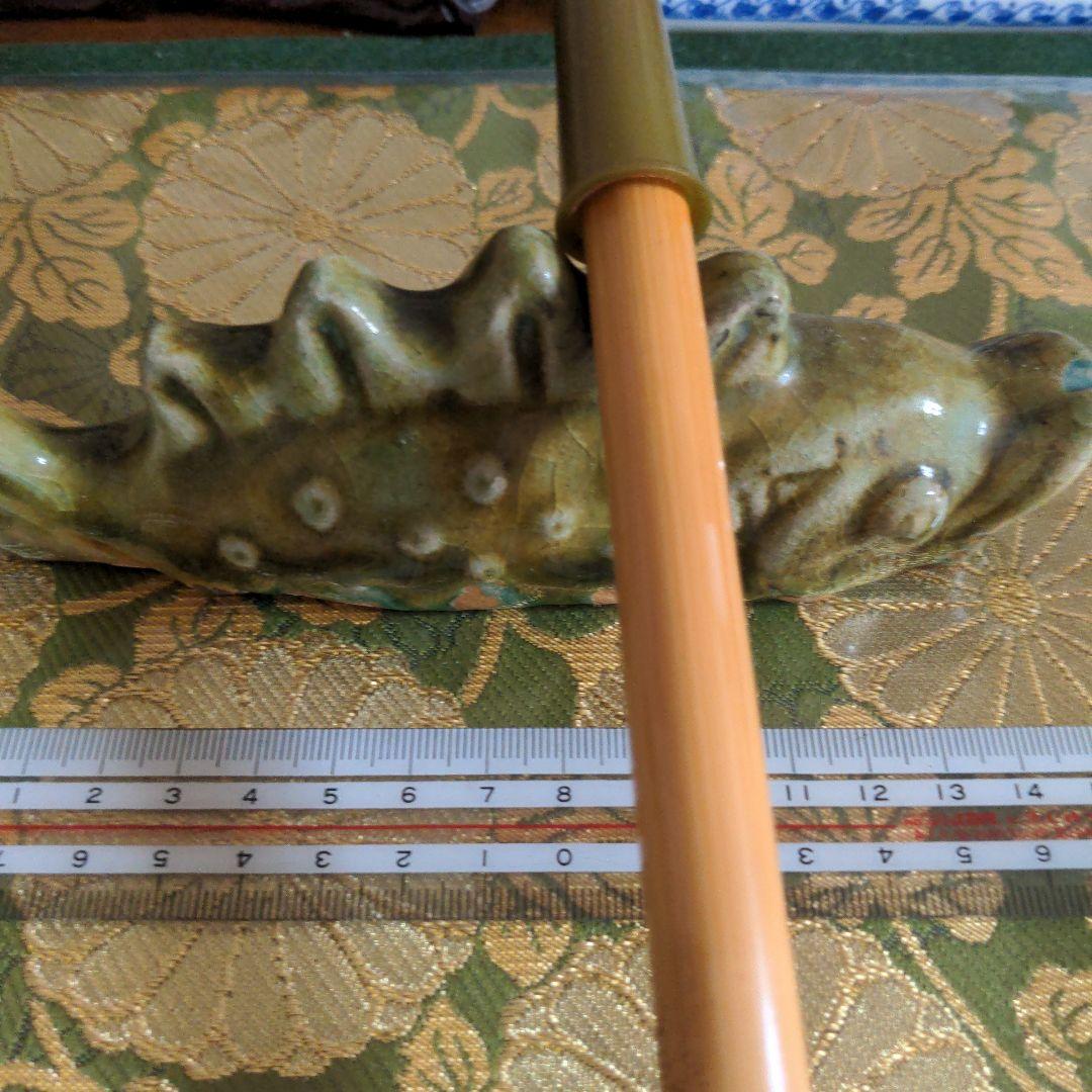 織部風　魚型　筆架