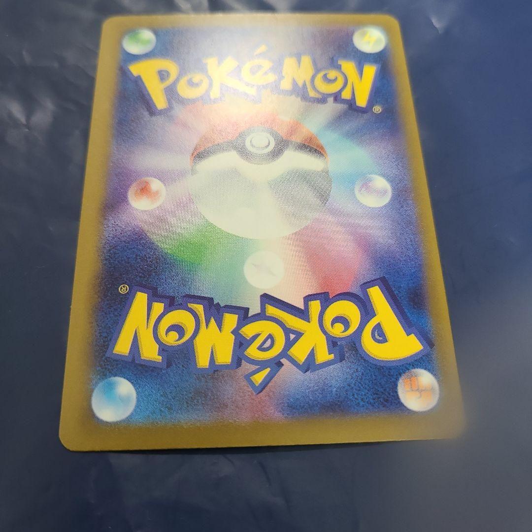 ポケカ ニンジャスピナー メガゲッコウガMUR 美品