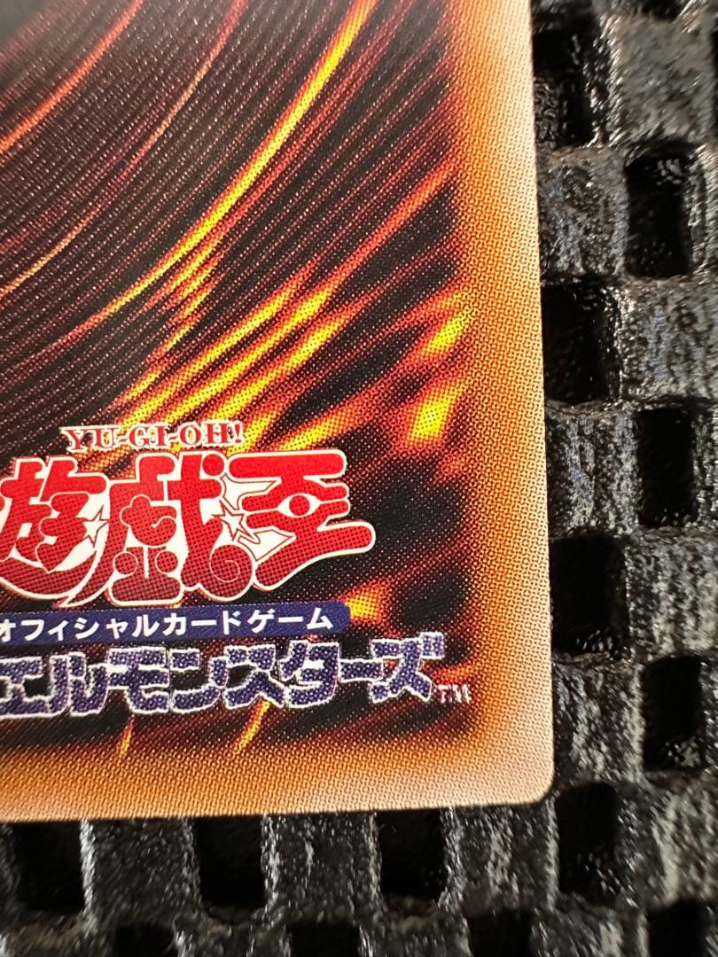 [完美品] 4つ目 遊戯王 ブラックマジシャン オーバーフレームプリシク