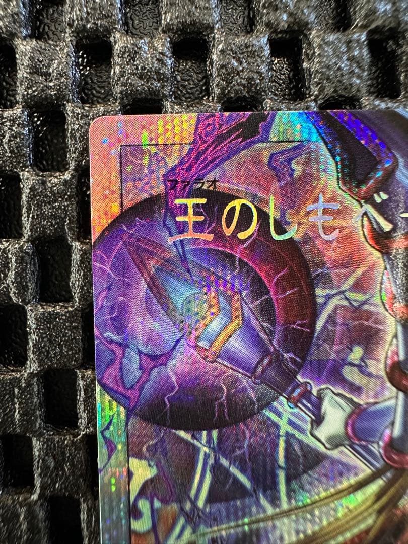 [完美品] 4つ目 遊戯王 ブラックマジシャン オーバーフレームプリシク