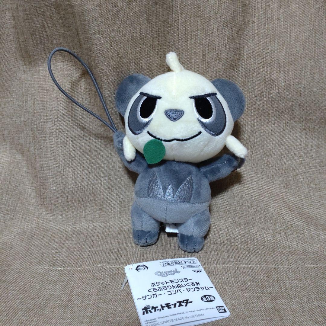ポケモンぬいぐるみ　まとめ売り（８個）