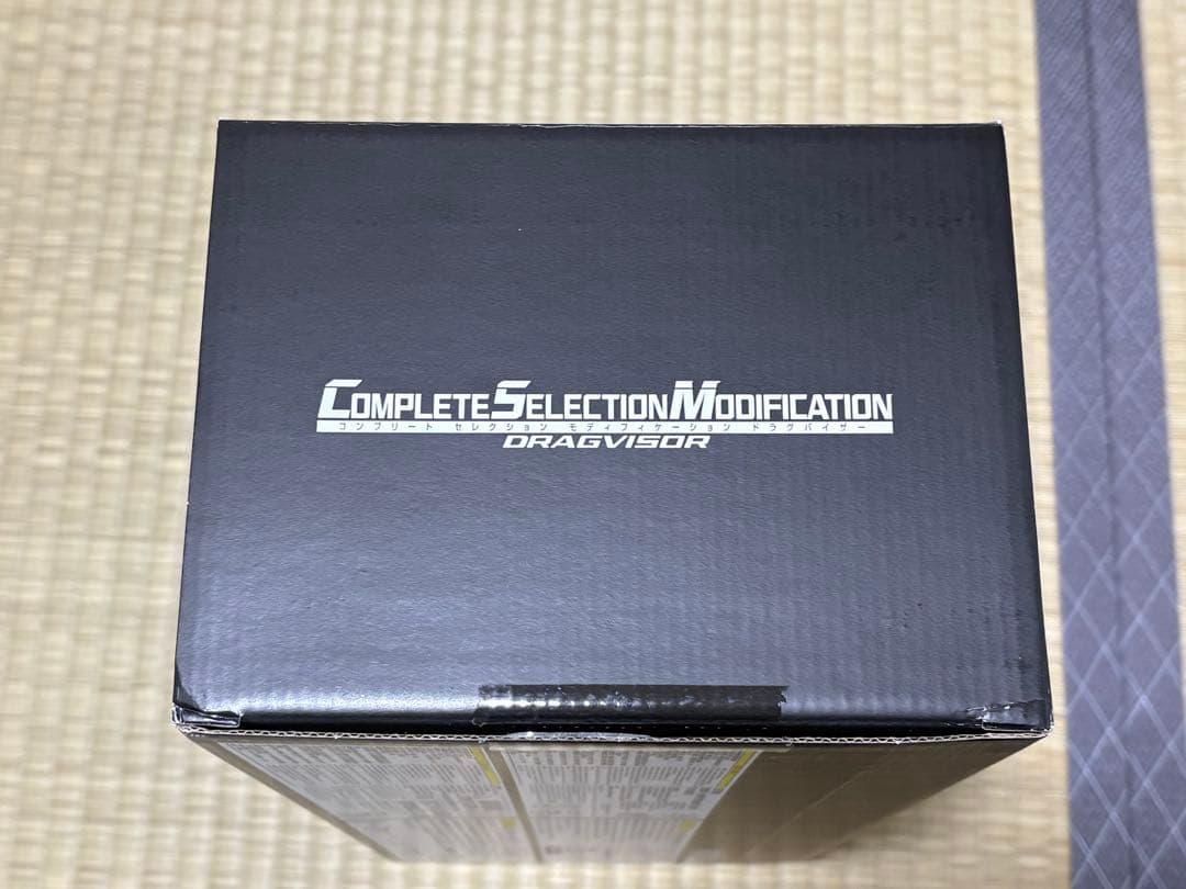 CSM Vバックル & ドラグバイザー ドラグバイザー単品