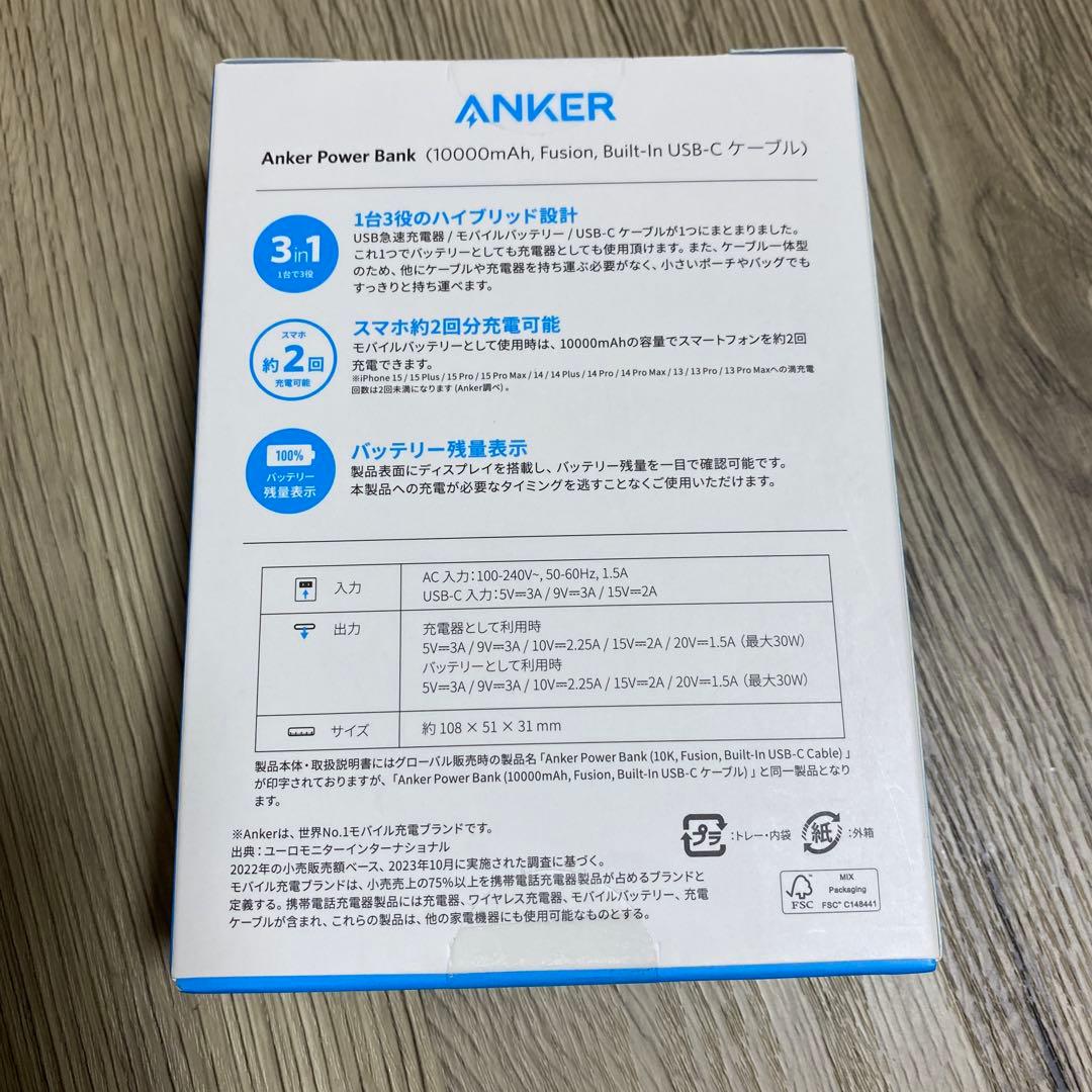 Anker Power Bank USB-C モバイルバッテリー