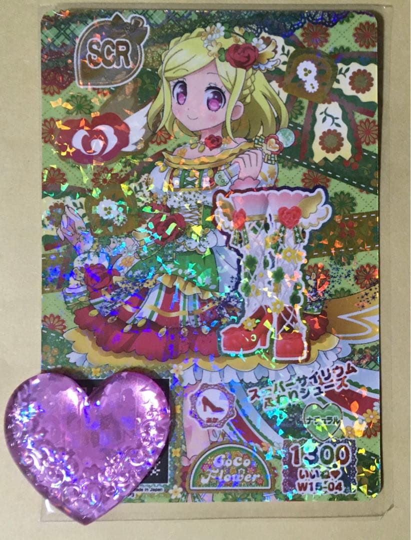 台湾製品 アイドルタイム プリパラ プリチケ 緑風ふわり SCR 1枚