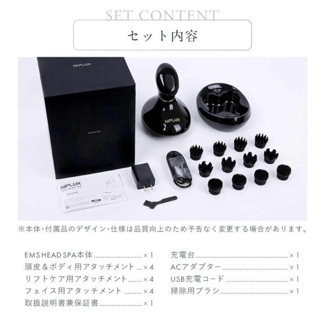 【新品未使用品】✨NIPLUX EMS HEAD SPA✨