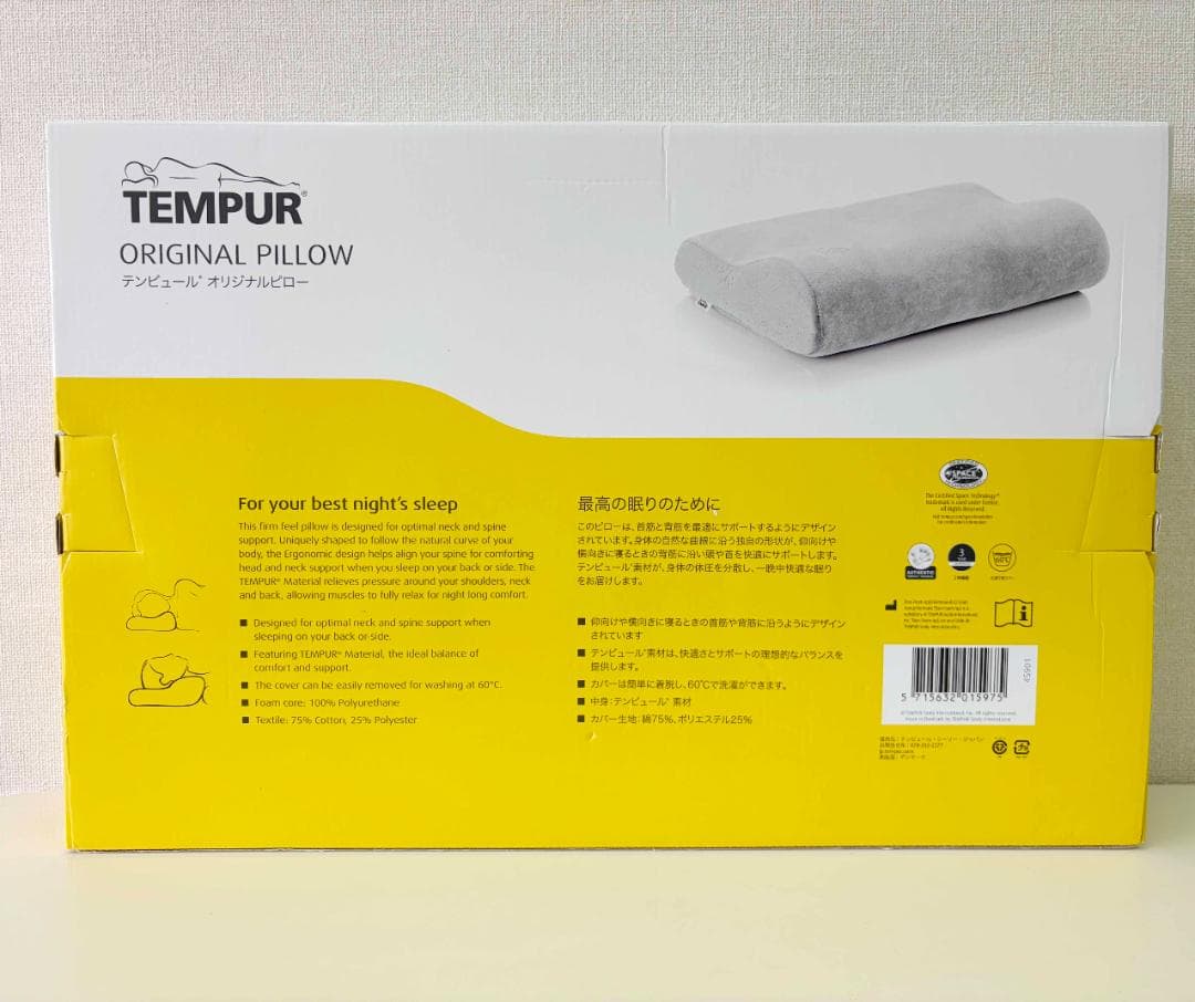 新品 ★ TEMPUR テンピュール オリジナル ネックピロー かため Sサイズ