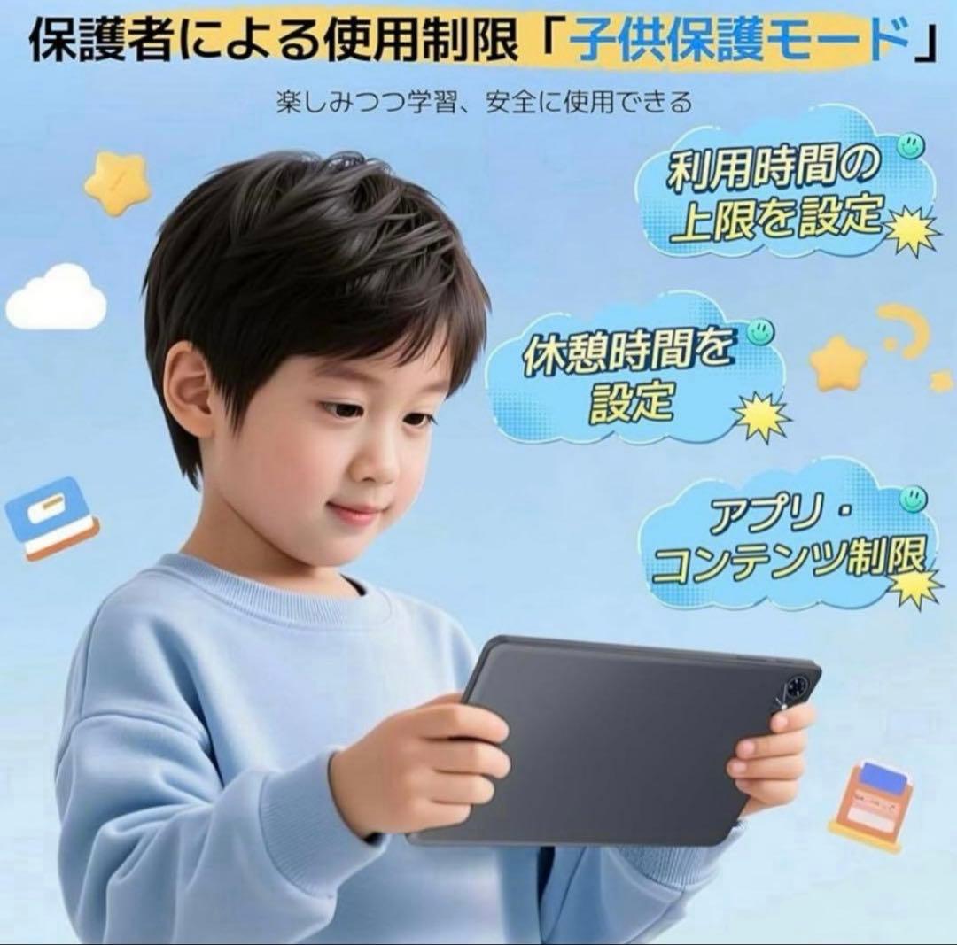 高性能【タブレット✨Android15】10インチ　Wi-Fiモデル 128GB