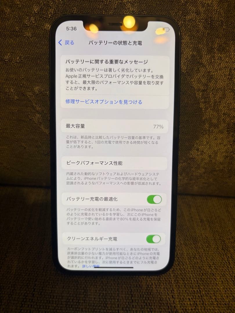 iPhone12 256GB SIMフリー