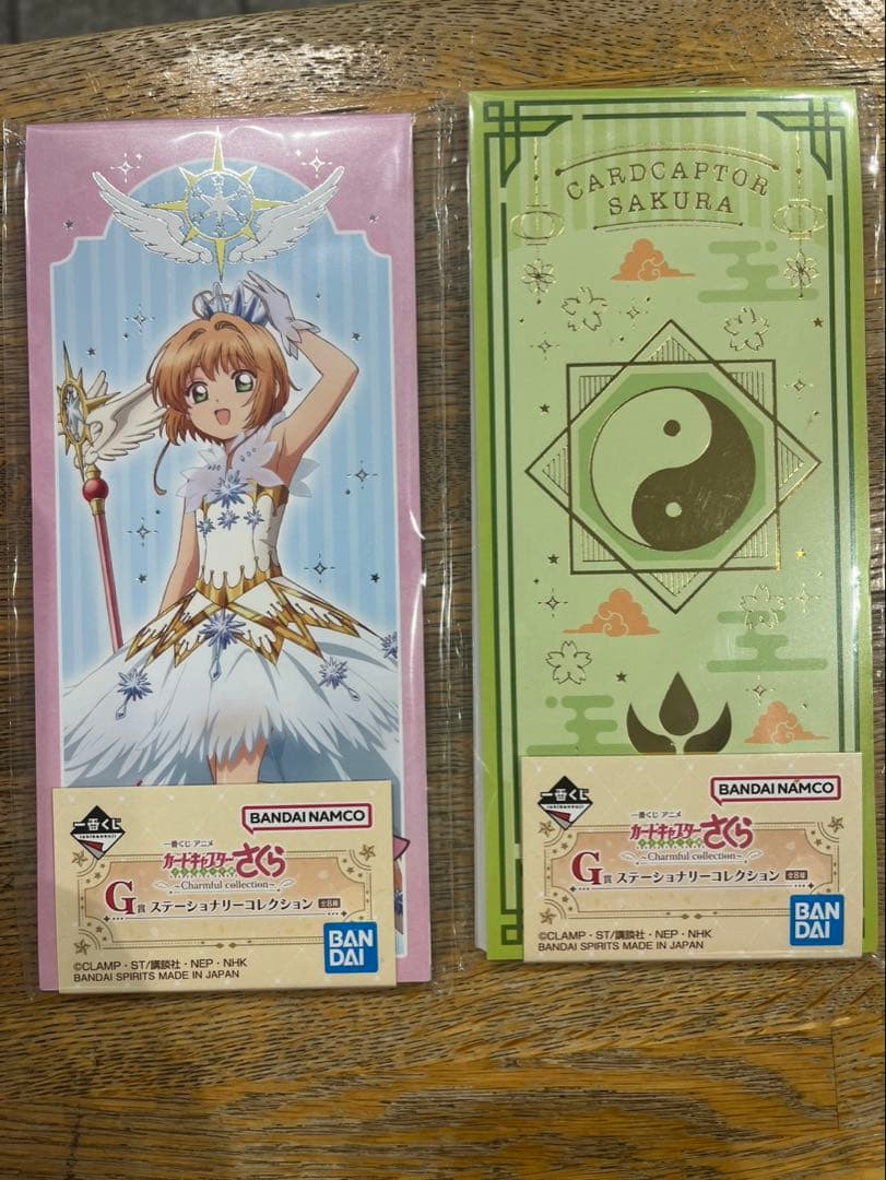 一番くじカードキャプターさくらA賞B賞ラストワン賞下位賞