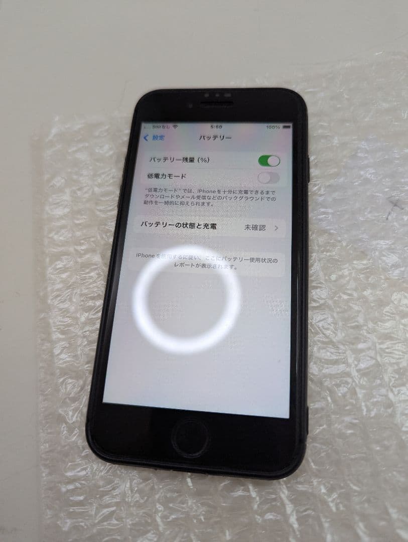 iPhone SE 第2世代 ブラック 64GB 4