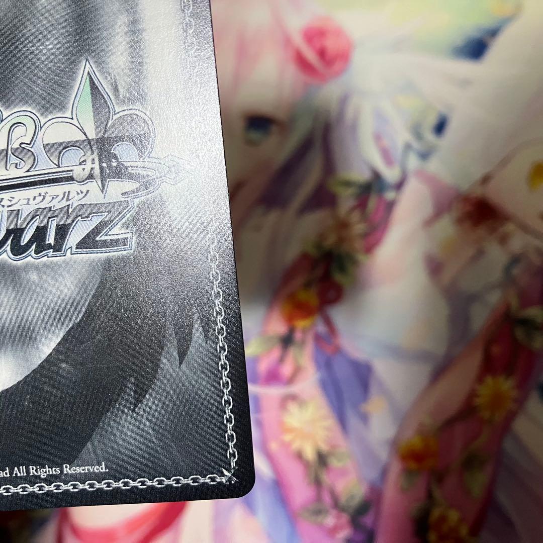 ヴァイスシュヴァルツ　水上のユーフォリア 伊吹 翼　サイン　SEC