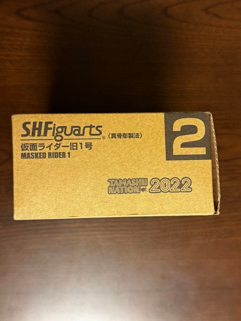 【新品未開封】S.H.Figuarts 真骨彫製法 仮面ライダー旧1号