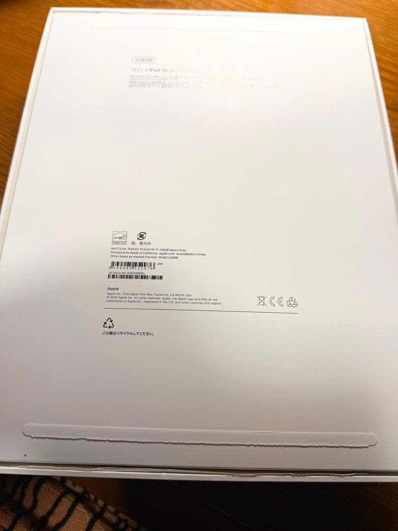 13インチiPad Air Wi-Fi M2 128GB - スペースグレイ本体