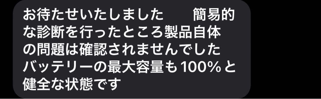 13インチiPad Air Wi-Fi M2 128GB - スペースグレイ本体