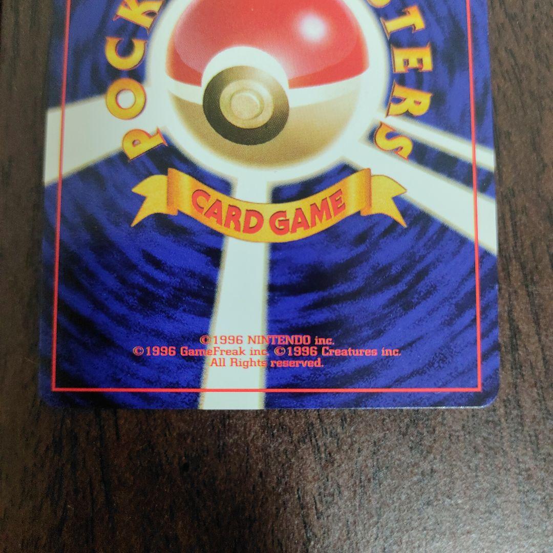 キョウ秘伝, 変わり身の術　卍　 3枚セット