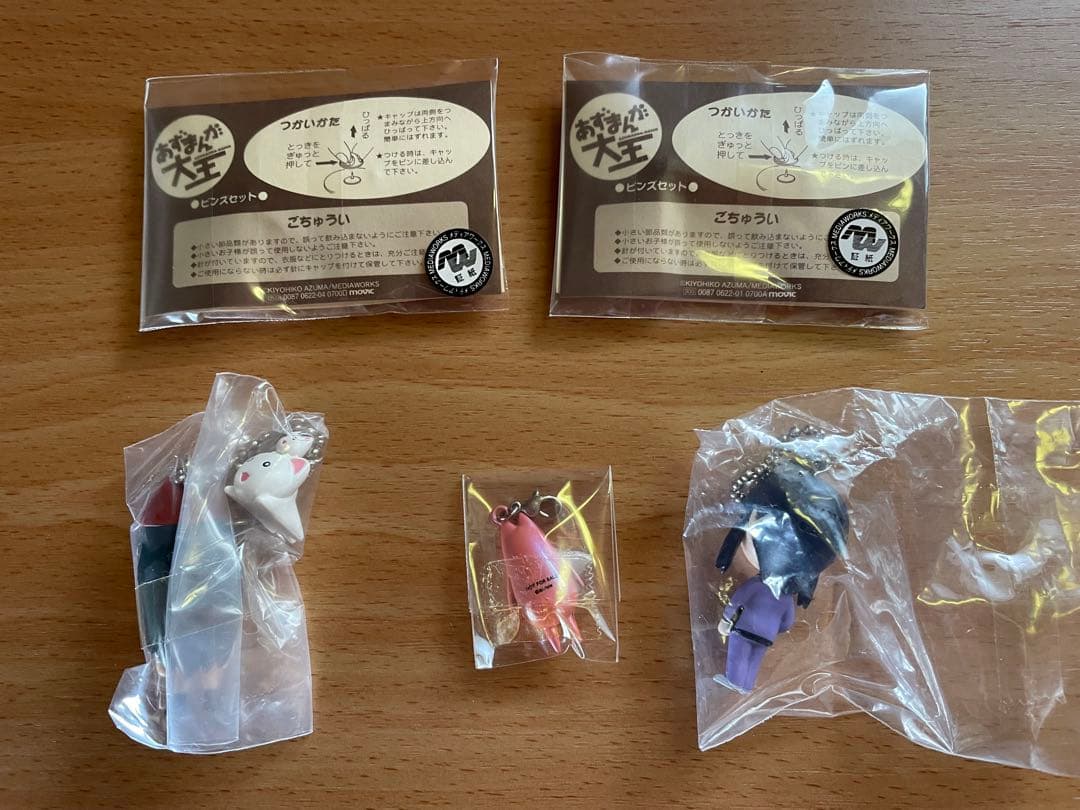 あずまんが大王　グッズセット（おまけで新装版コミックス付き）
