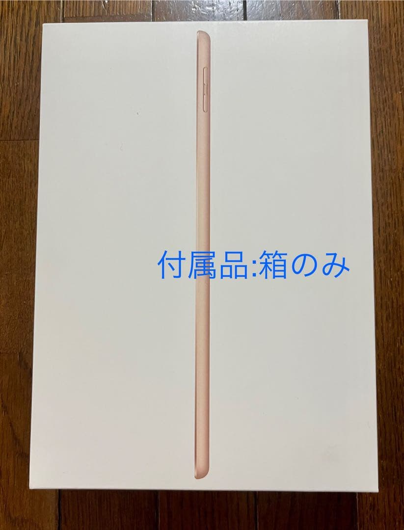 iPad ゴールド 画面割れ　6世代　Wi-Fi + Cellular 動作正常