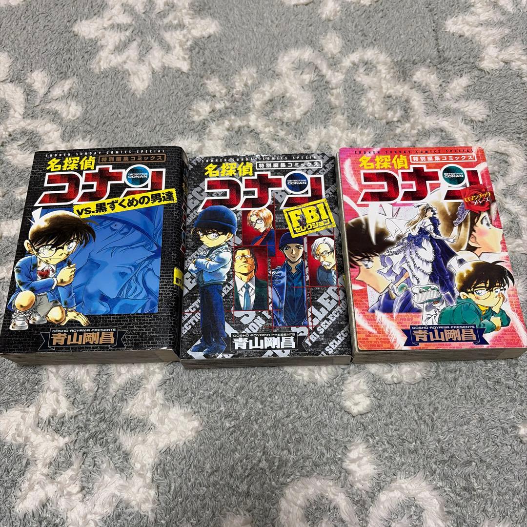 名探偵コナン 漫画 映画 グッズセット 40個