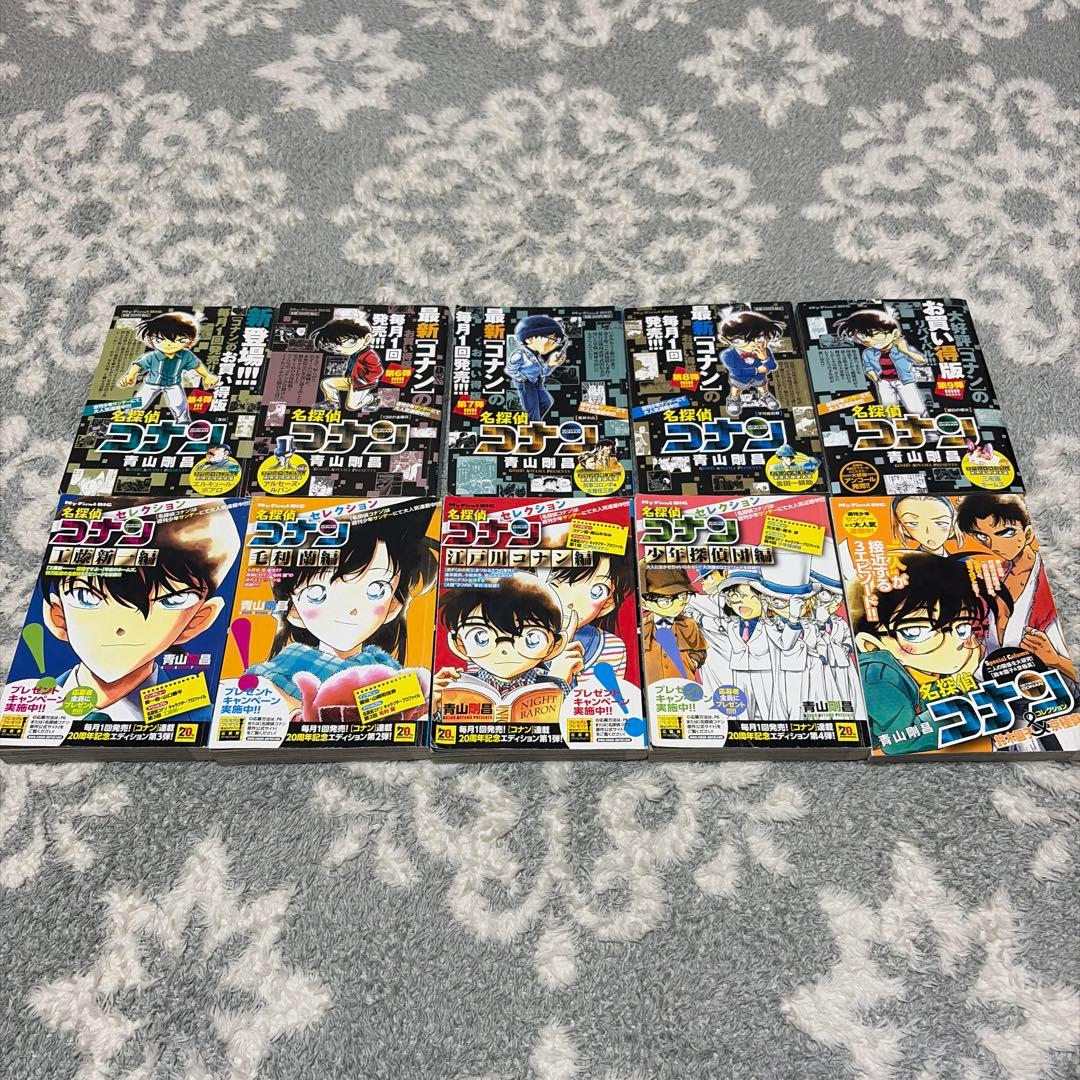 名探偵コナン 漫画 映画 グッズセット 40個