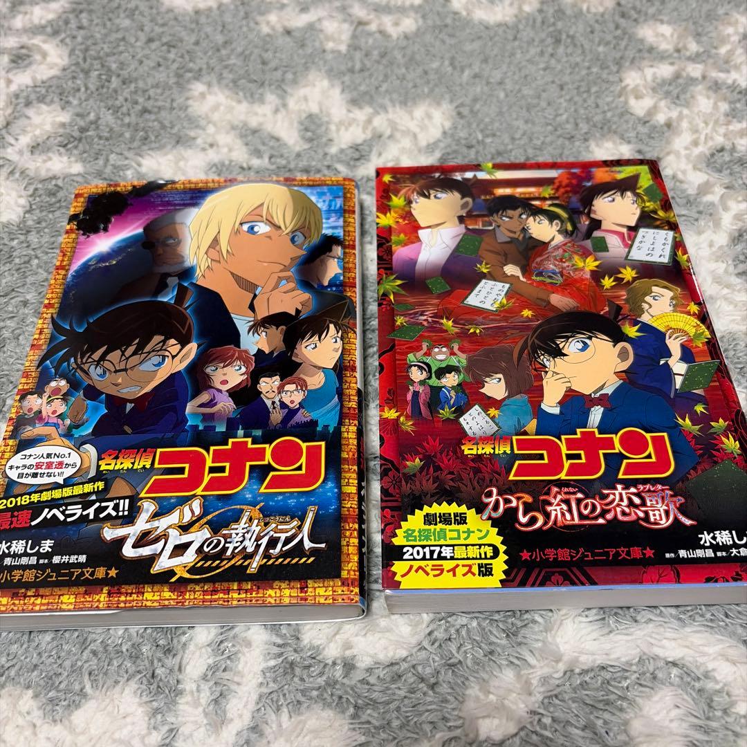 名探偵コナン 漫画 映画 グッズセット 40個