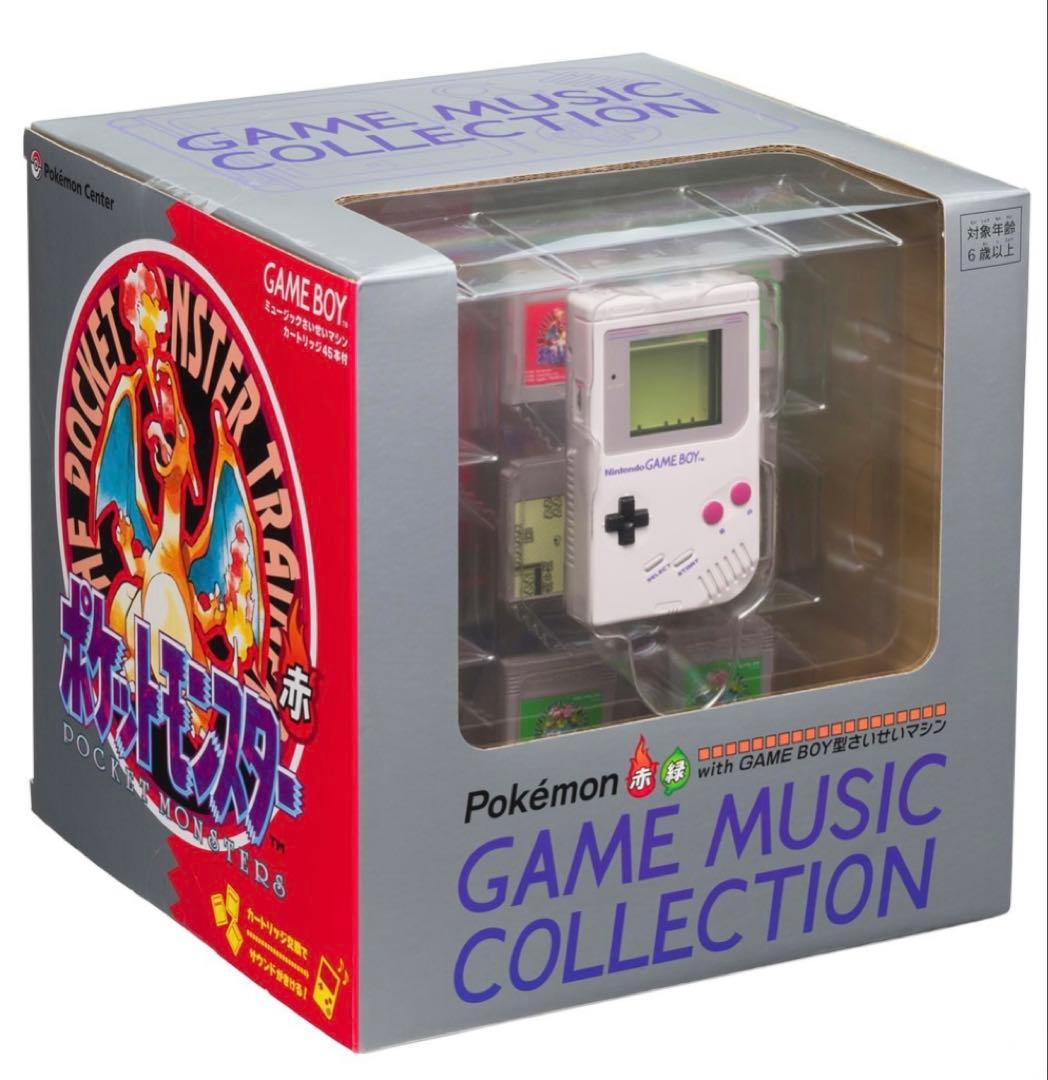 ポケモン赤・緑 GAME MUSIC GAME BOY型さいせいマシン