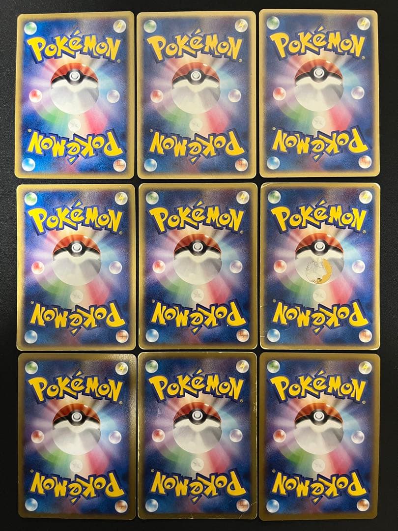 ポケモンカード ピカチュウ まとめ売り メタモン