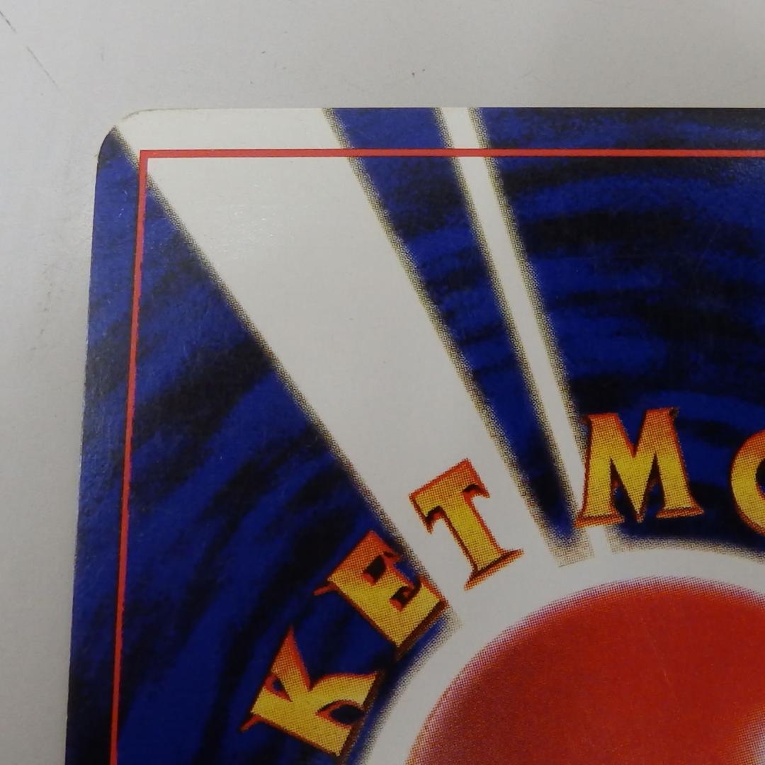 ポケモンカード ルギア No.249