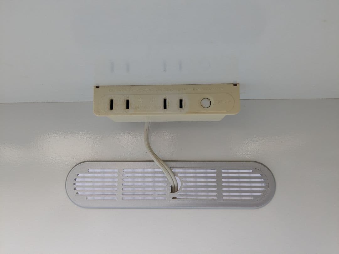 直接引き取りor自社配送限定ユーアイ アガペー 2レンジボード食器棚 幅44cm