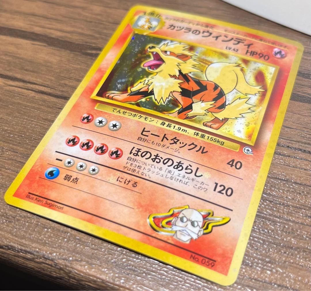 【良〜美品】旧裏　モンスターのみ　キラ24枚まとめ売り　全面ホロ3枚