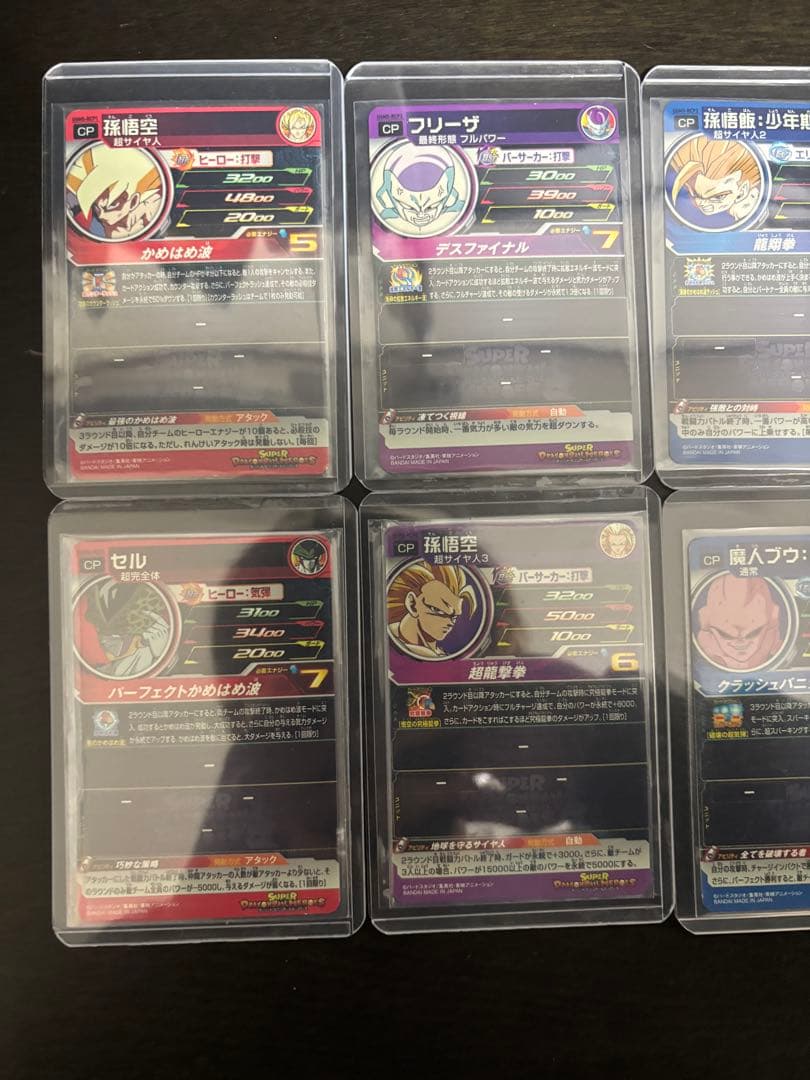 ドラゴンボールヒーローズ　ＵＧＭ５－ＲＣＰ　コンプリートセット