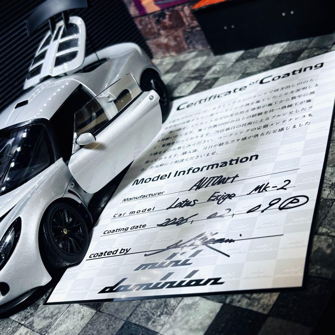 外箱なし 1/18 AUTOart ロータス エキシージ S シリーズ2