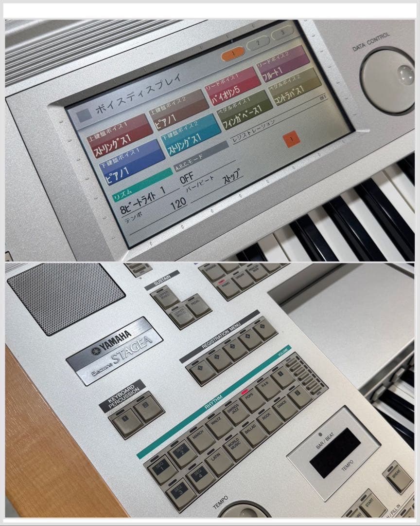 YAMAHA エレクトーン STAGEA ELS-01 動作確認済 d4416