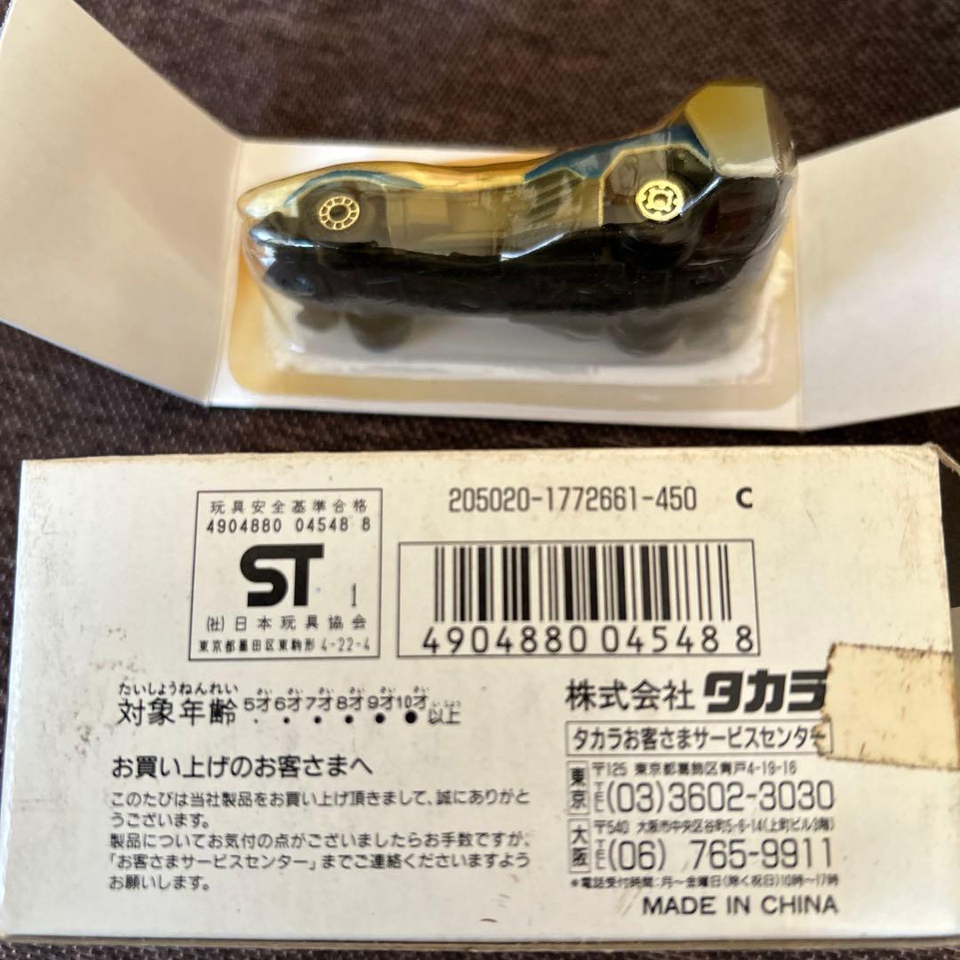 タカラ メタルコレクション サイバーフォーミュラ アスラーダ GSX 当時物