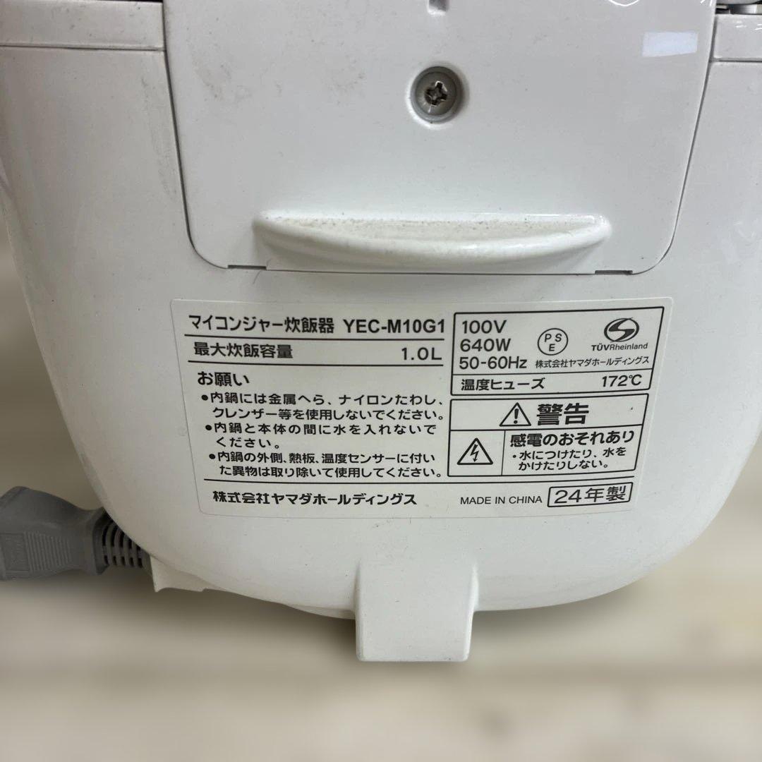 YAMADA 炊飯器 24年式