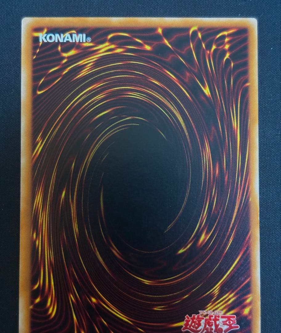 h*a様 遊戯王　暗黒魔族ギルファー・デーモン　レリーフ　アルティメットレア　極