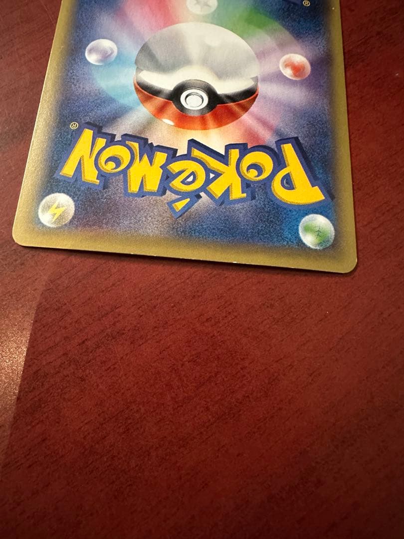 ダークライEX 085/080 SR XY9