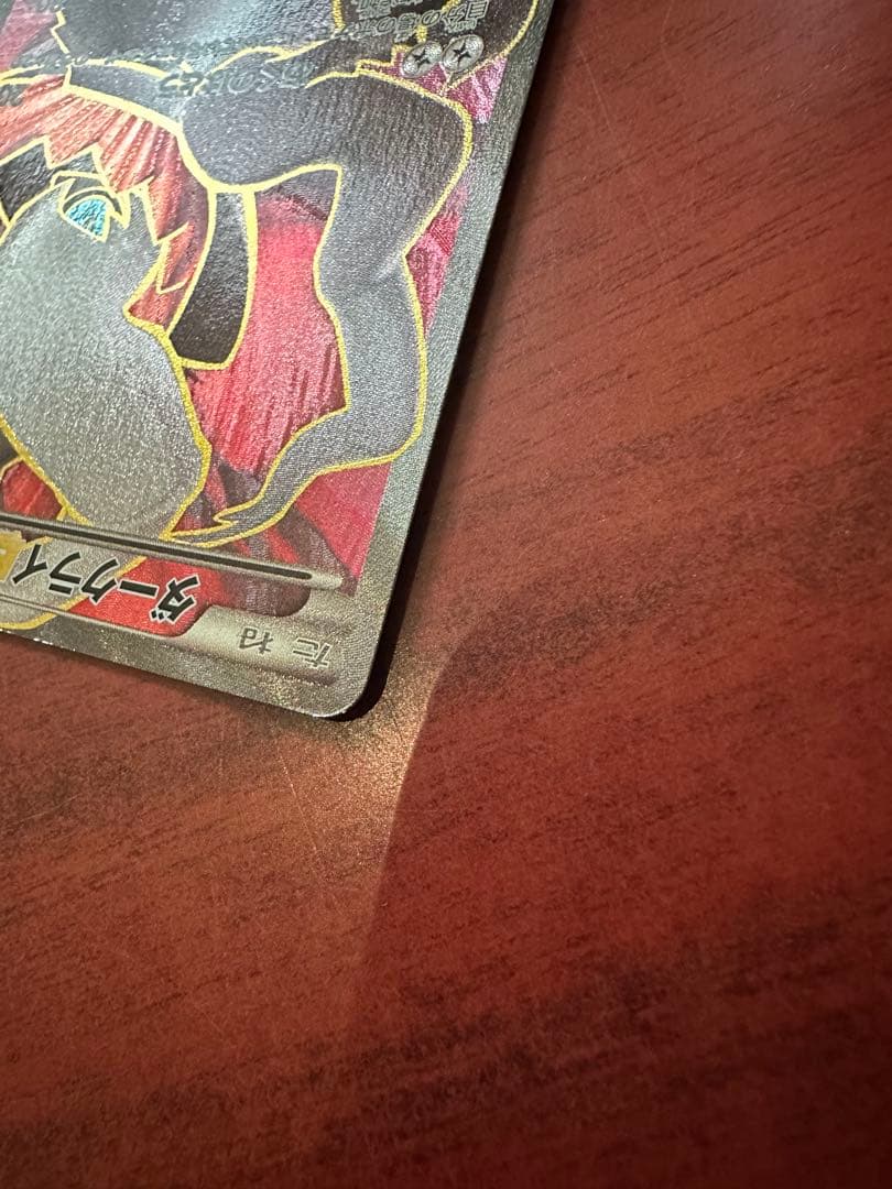 ダークライEX 085/080 SR XY9