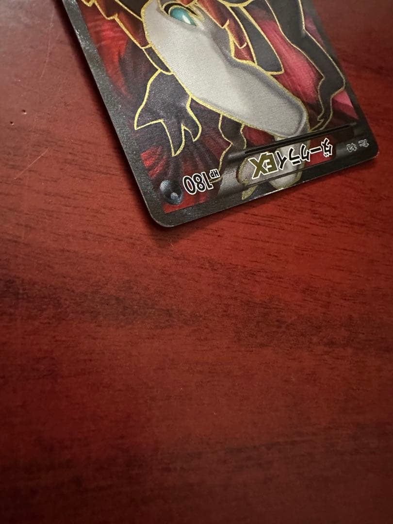 ダークライEX 085/080 SR XY9