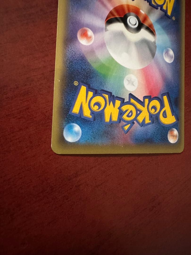 ダークライEX 085/080 SR XY9