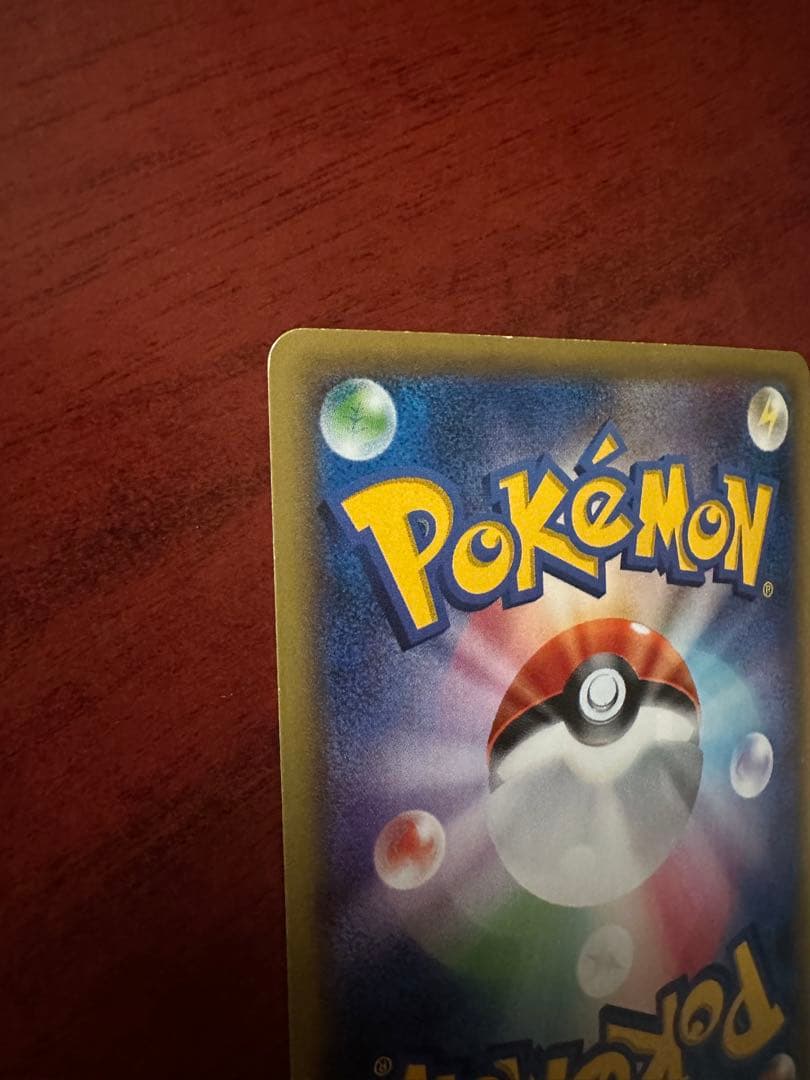 ダークライEX 085/080 SR XY9