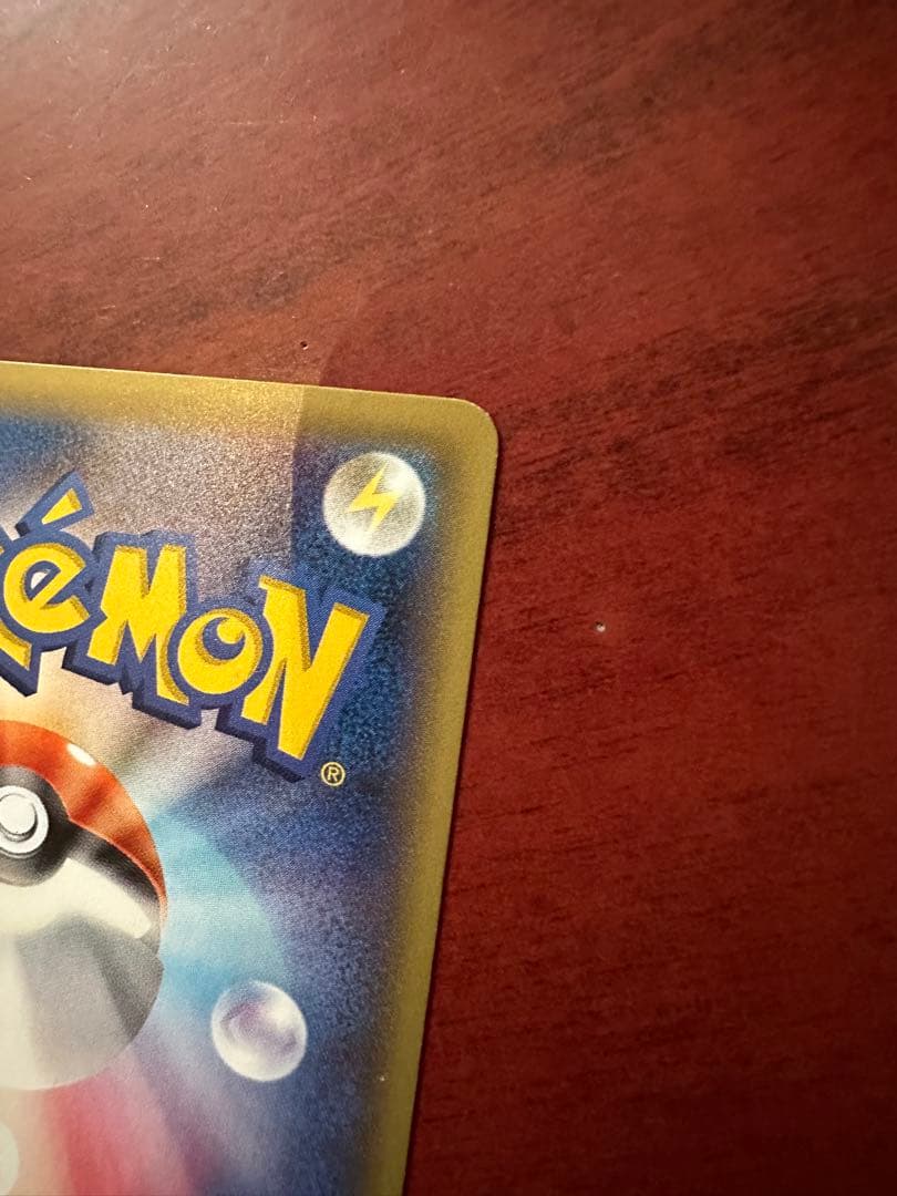 ダークライEX 085/080 SR XY9