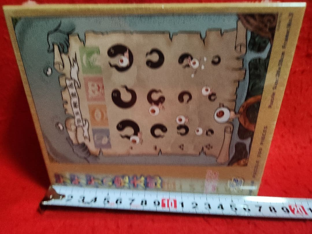 ゲゲゲの鬼太郎　目玉おやじの目玉検査表　ジグソーパズル　３００ピース