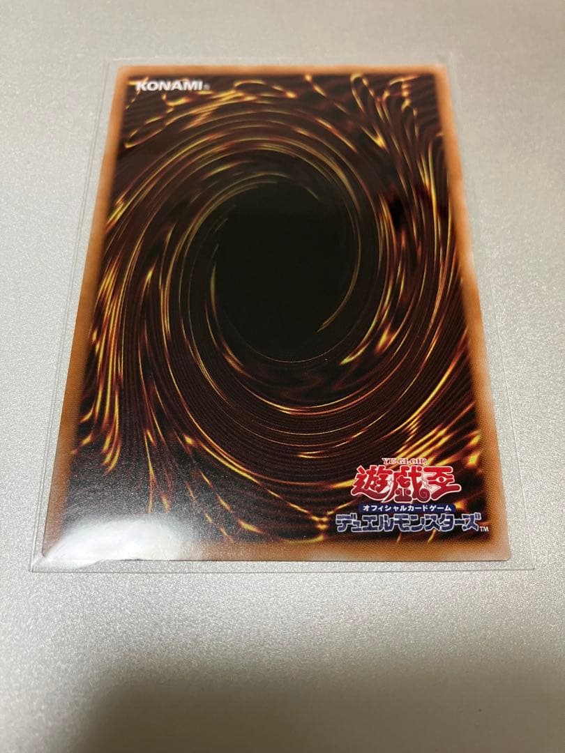 白き幻獣ー青眼の白龍　オーバーフレーム　プリシク リミテッドオーバーコレクション