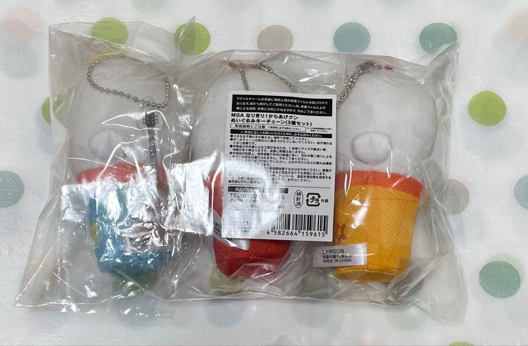 MGA ミセス からあげクン ぬいぐるみキーチェーン